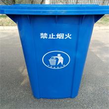 東營(yíng)市環(huán)衛(wèi)局采購(gòu)凈佳東營(yíng)垃圾桶，淄博鐵垃圾桶，東營(yíng)果皮箱